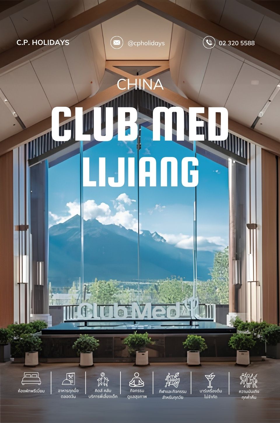 Club Med Lijiang, China