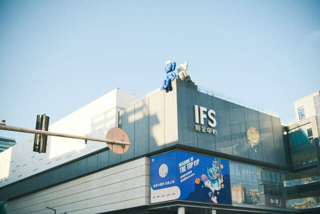 ตึก IFS Chengdu