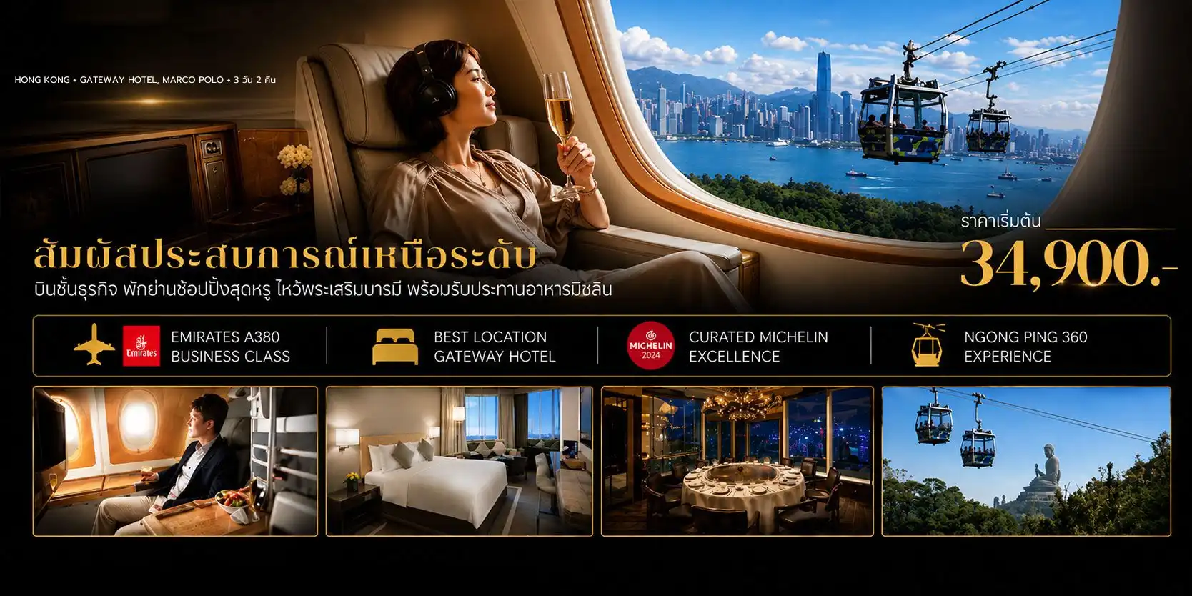C.P.HOLIDAYS :: บริการทัวร์ท่องเที่ยวครบวงจร ทัวร์ต่างประเทศ ญี่ปุ่น จีน เกาหลี ฮ่องกง เวียดนาม และอื่นๆ อีกมากมาย