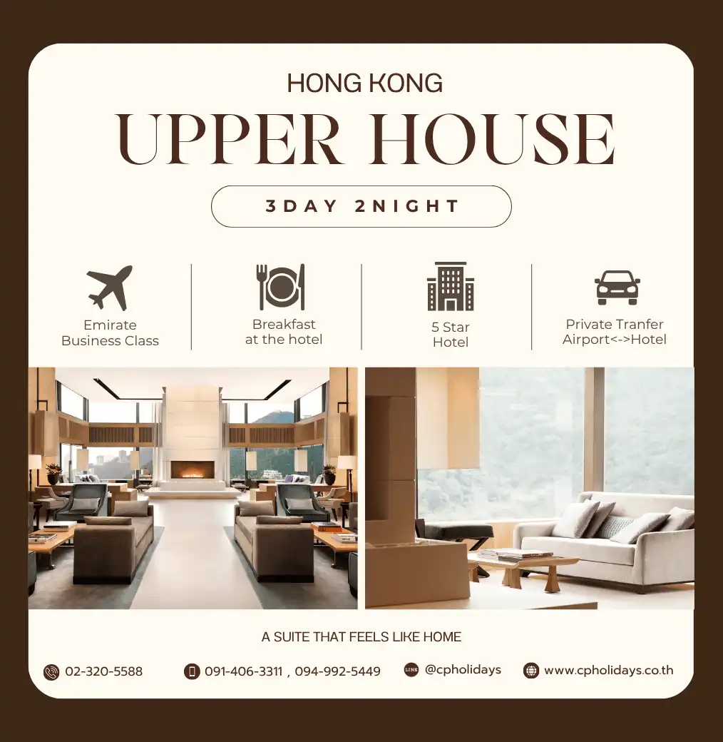 Free & Easy Upper House Hong Kong