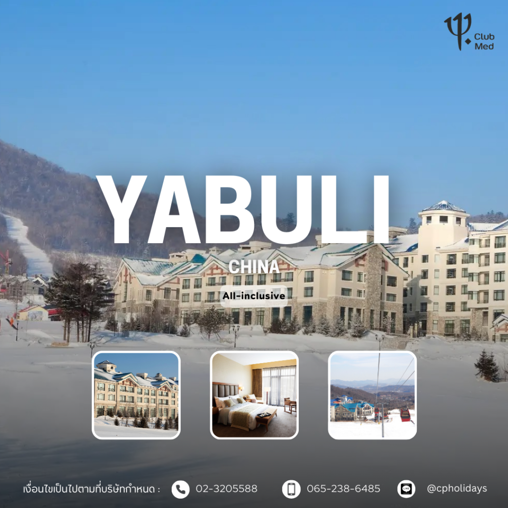Club Med Yabuli