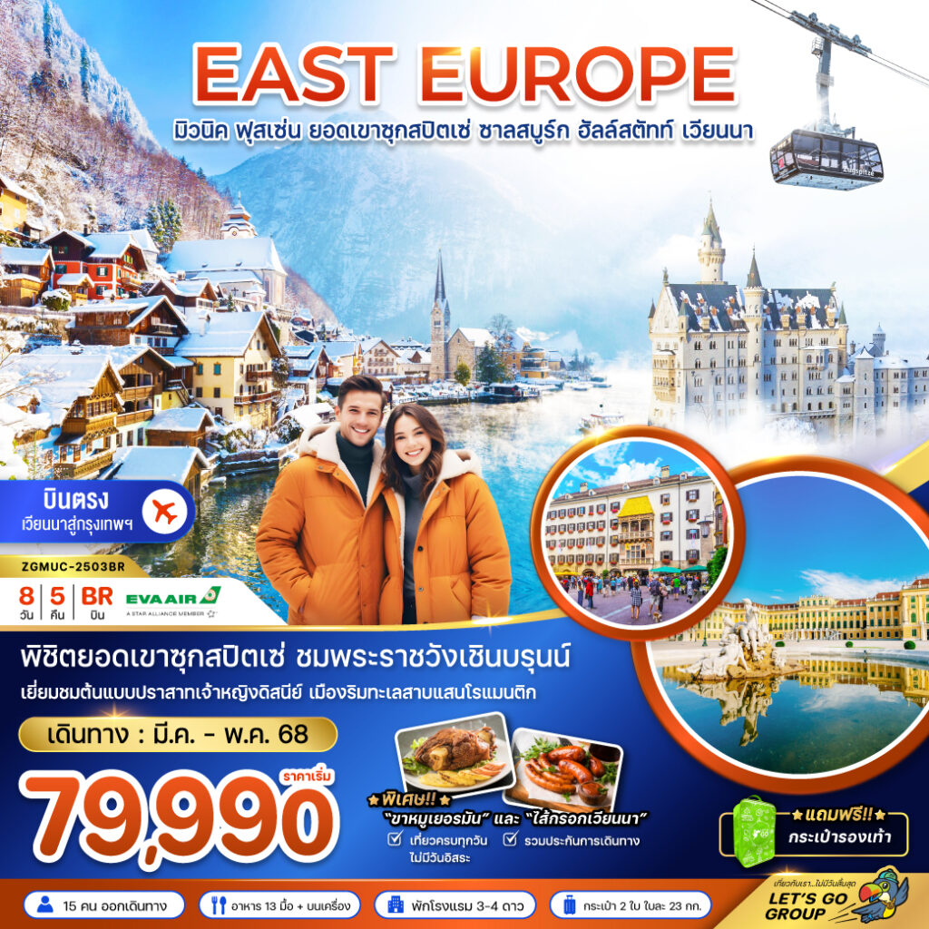 ZGMUC-2503BR
