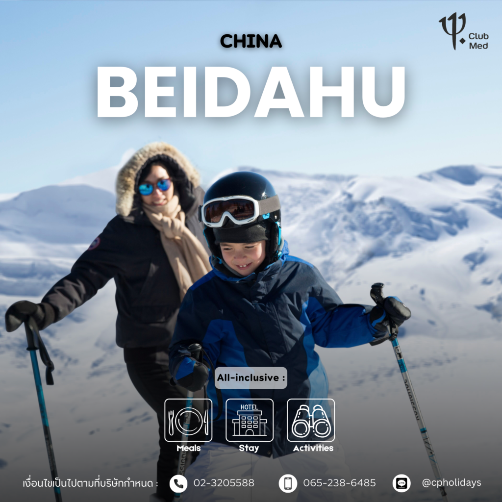 CLUB MED BEIDAHU