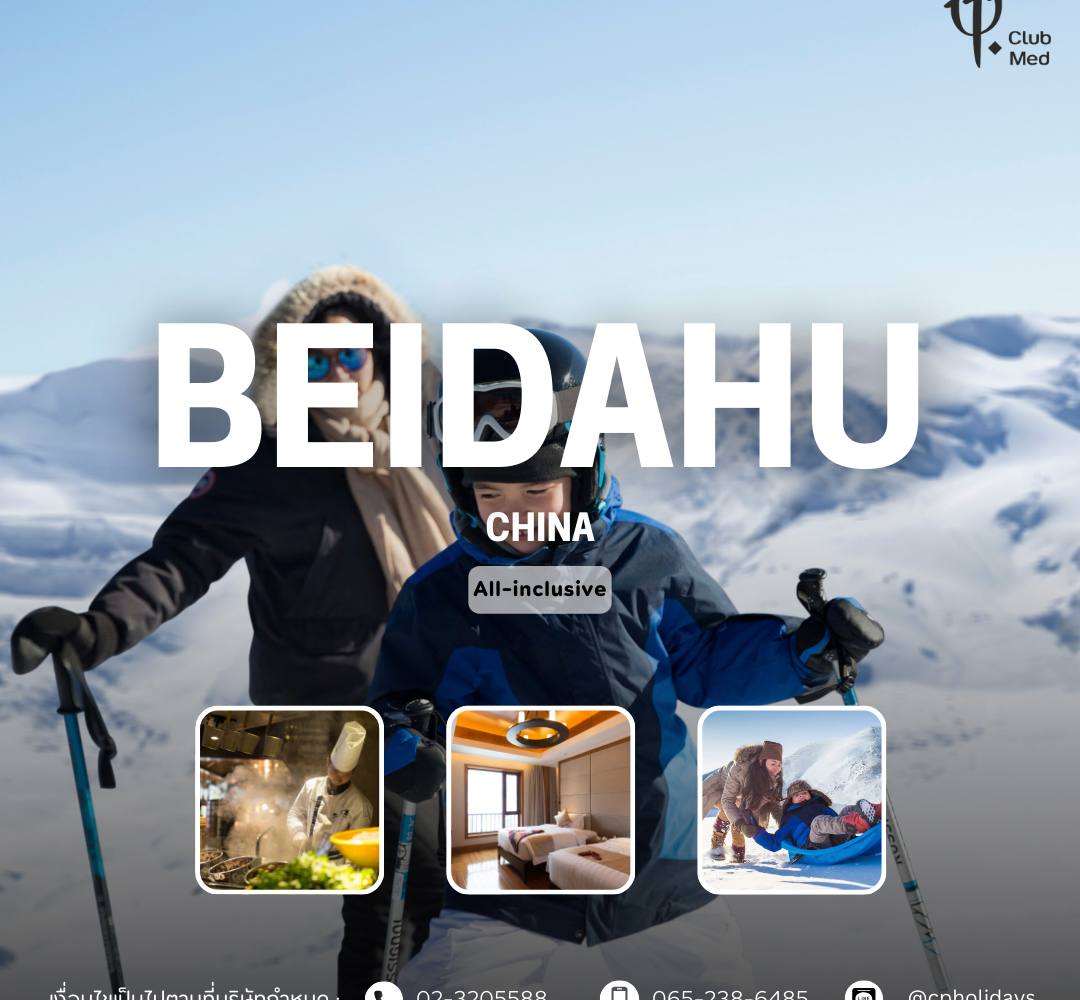 Club Med Beidahu