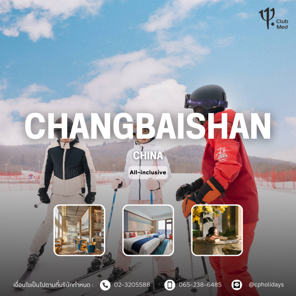 Club Med Changbeishan