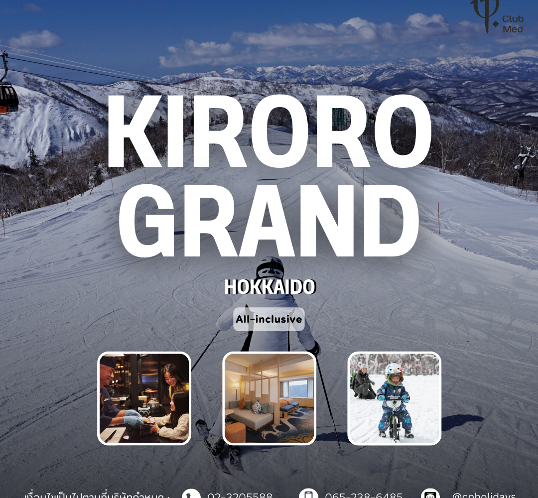 Club Med Kiroro Grand