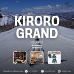 Club Med Kiroro Grand