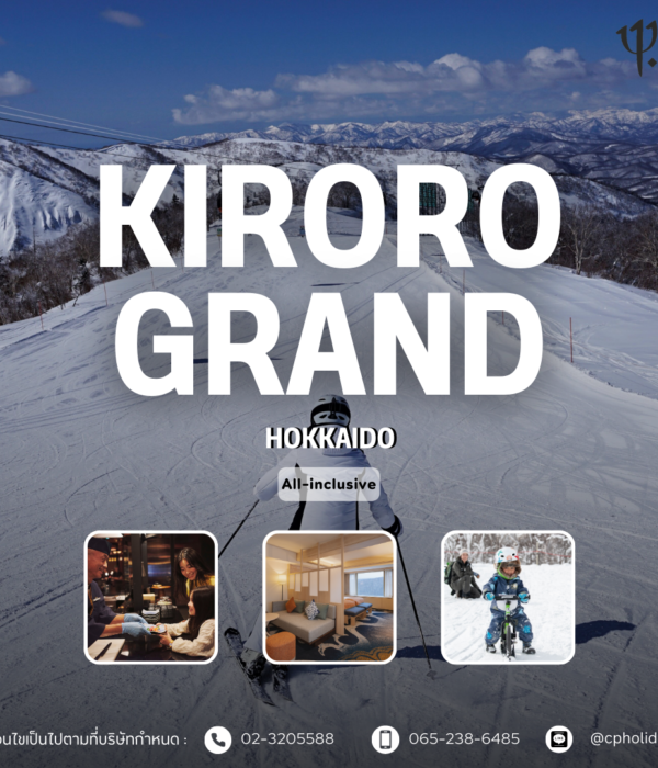 Club Med Kiroro Grand