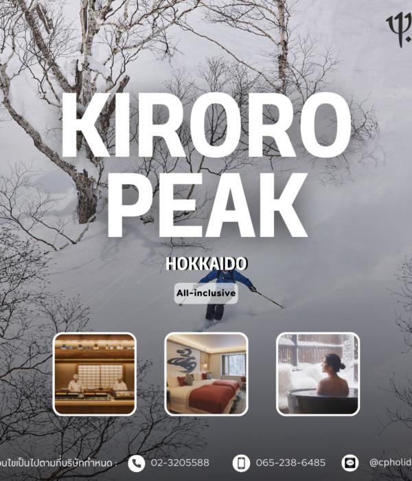 Club Med Kiroro Peak