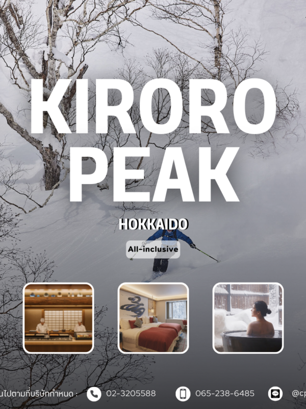Club Med Kiroro Peak