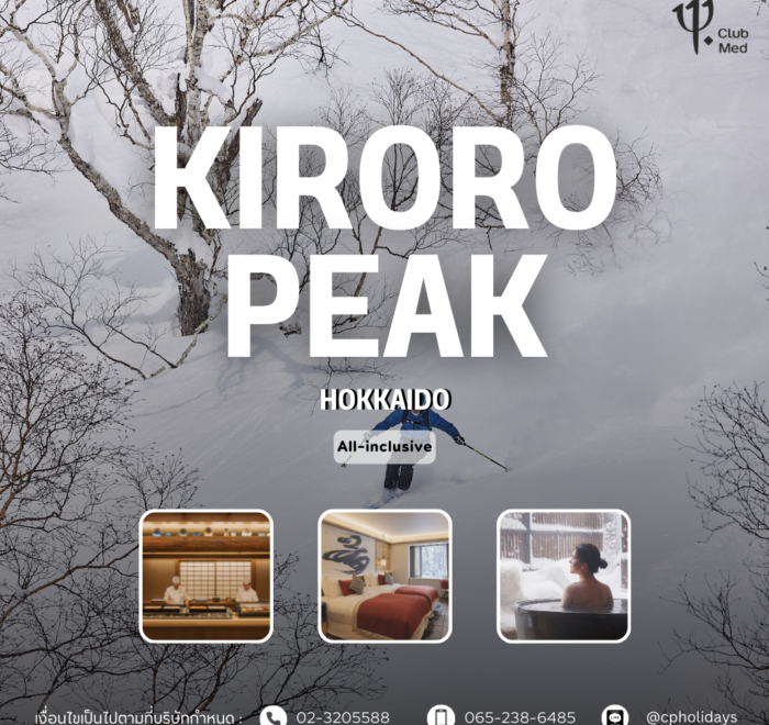 Club Med Kiroro Peak