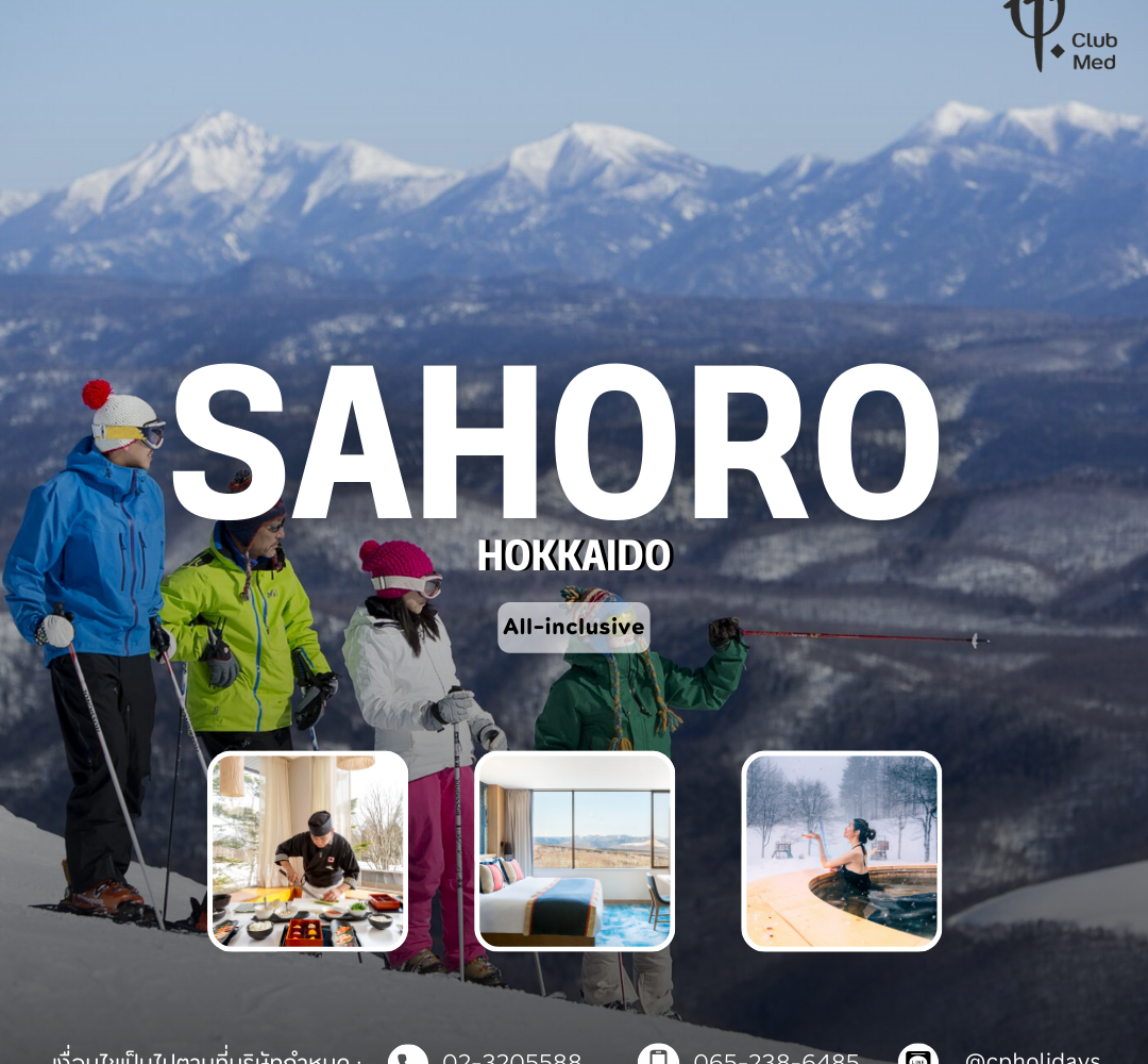 Club Med Sahoro