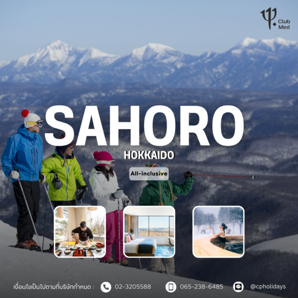 Club Med Sahoro