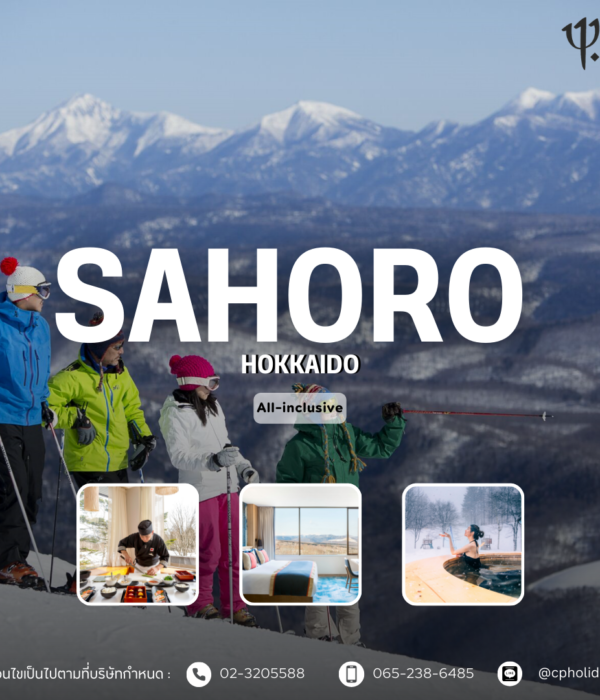 Club Med Sahoro