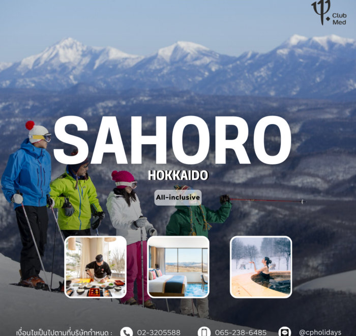Club Med Sahoro