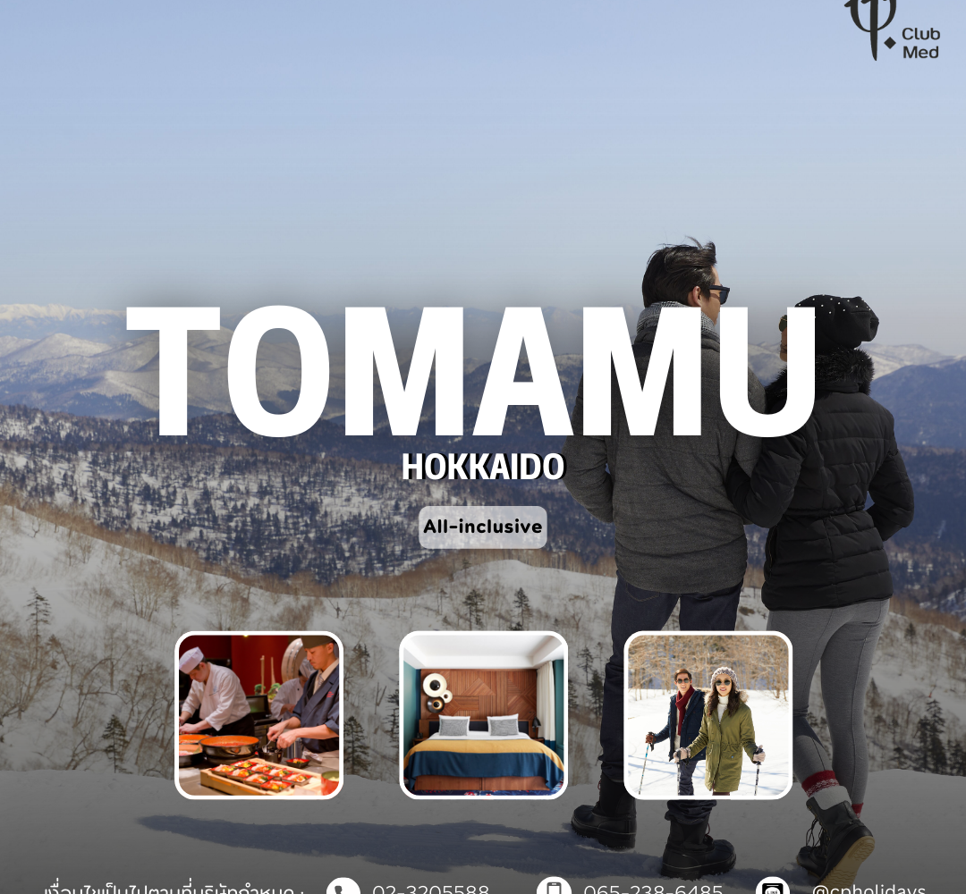 Club Med Tomamu