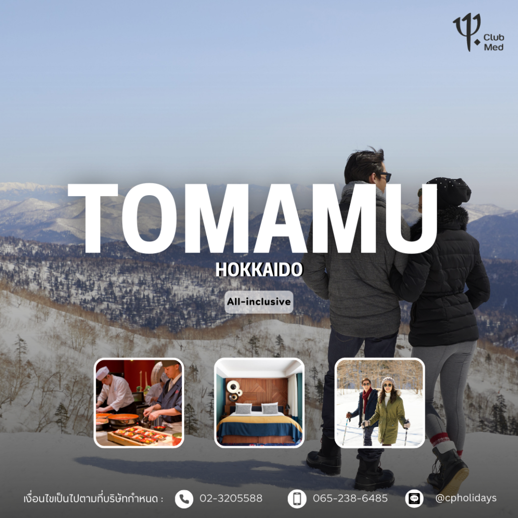 Club Med Tomamu
