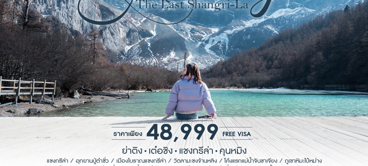 SHTGKMG7
