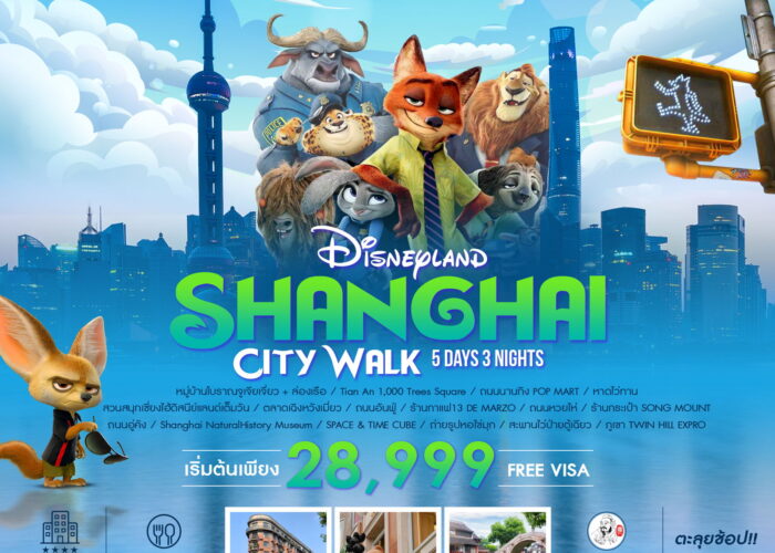 SHCAPVG6